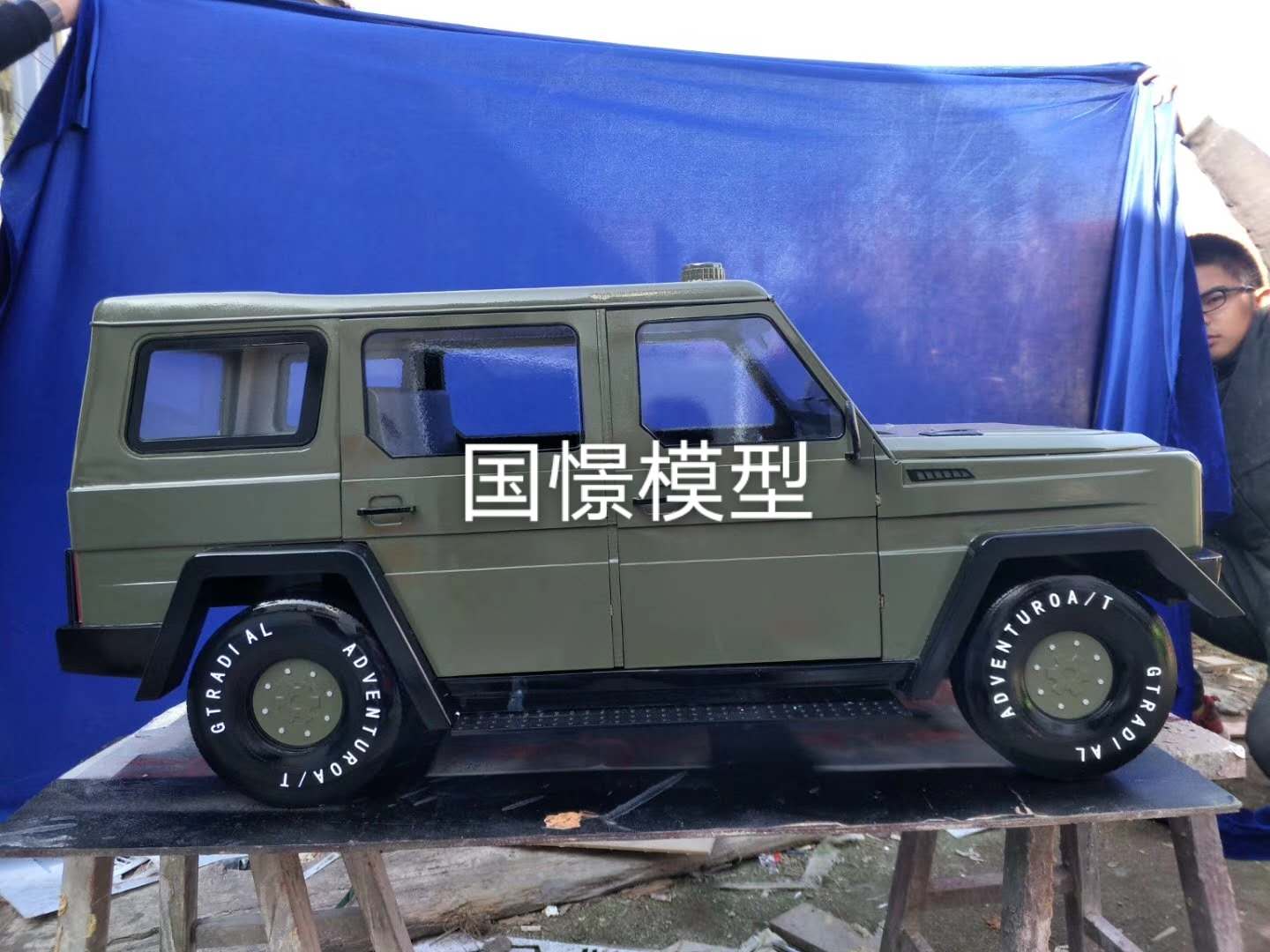 万荣县车辆模型