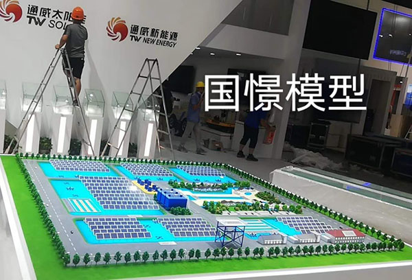 万荣县工业模型
